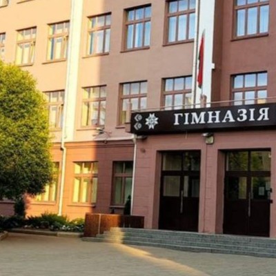 My school